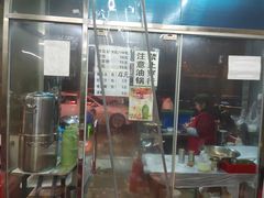 门面-小民大排档(马场角横路店)