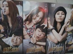 android_upload_pic-万达影城(洛阳万达广场IMAX激光店)