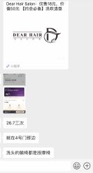 -Dear Hair Salon