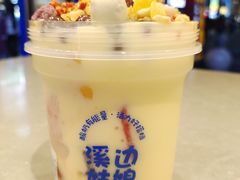 -溪边姑娘·拉丝酸奶水果捞(春熙路店)
