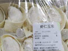 -吉祥馄饨(牡丹园店)