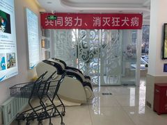-北京观赏动物医院·24小时大型综合·猫专科·异宠专科