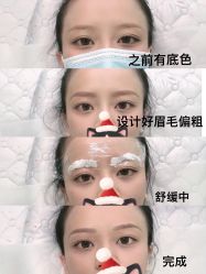 -久匠半永久纹眉