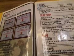 -若石足道SPA 连锁(丹东街店)