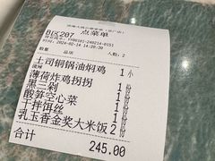 -浩海火烧云傣家菜(京广店)