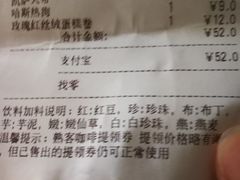-85度C(常熟海虞店)