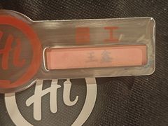 -海底捞火锅(北国先天下店)