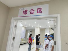 -美年大健康体检中心(太阳宫分院)