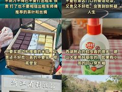 -中国湿地博物馆