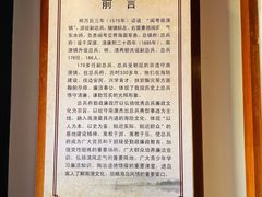 -闽粤南澳总镇府