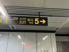 -老妈米线(木渎影视城店)