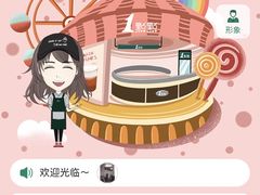 -1点点(温州府前店)