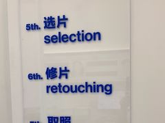 -天真蓝照相馆(龙华天虹购物中心店)