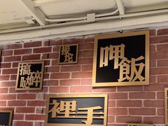 -湘语·湖南家常菜(新洲店)