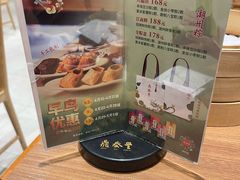 -鼎泰丰(SKP店)