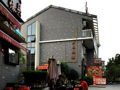 -黄连大头华烧鹅店(大良店)