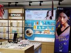 -荣视医眼镜(老车站店)