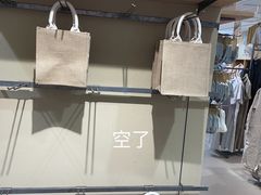 -MUJI无印良品(星光68广场店)