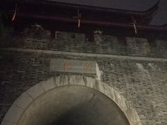 -鼓楼(西湖风景名胜区)
