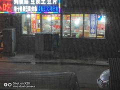 -群乐饭店(乐工一街店)
