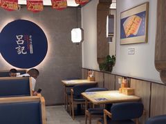 -吕记老鸭汤·徽菜馆(东营路店)