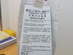 -代数学家algebraist(仙林金鹰店)