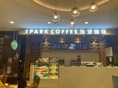 -逸派咖啡 EPARKCOFFEE(广安门店)