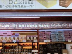 -红宝石·鲜奶小方·海派西点房(控江店)