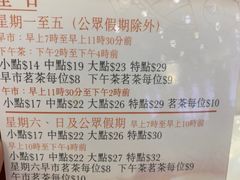 -富临皇宫(石门店)