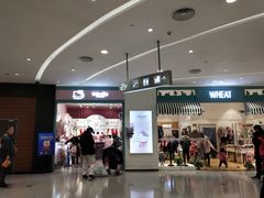 -大族广场Mall&More