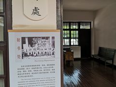 -黄埔军校旧址纪念馆