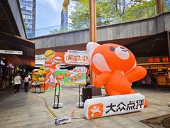 -科兴科学园