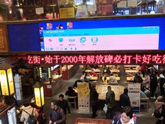 -八一路好吃街(雨田商务大厦店)