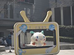 -龙湖南京江北天街