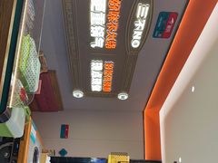 -灶座小锅烀饼·铁锅炖(道里店)