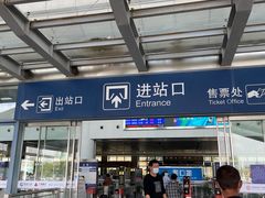 -惠阳站