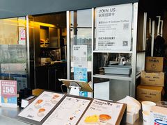 -Seesaw Coffee(朝阳大悦城店)