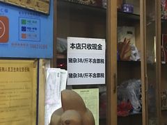 -标记美食新鲜猪杂(兴南大道店)