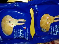 -味多美蛋糕(双安店)