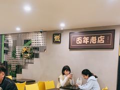 大堂-糖匠(垂虹路店)