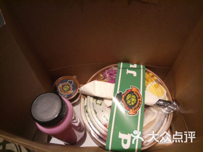 乐时沙拉happy daze图片 - 第8张