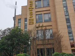 万豪温泉-咸宁万豪温泉谷度假区