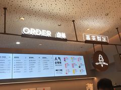 -喜茶(北京华贸购物中心店)