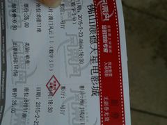 android_upload_pic-星美国际影商城(顺联广场店)