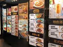 -大家乐(东莞虎门店)