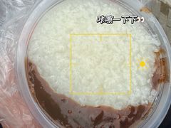 -潘玉麟糖粥