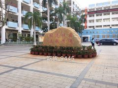-海口市第一中学
