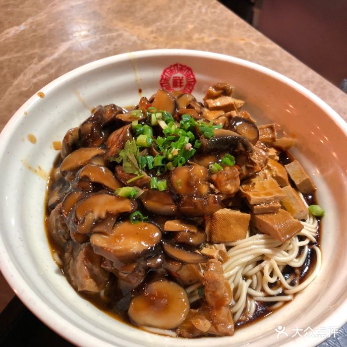 祥和面馆双菇拌面图片 - 第11张