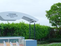 -瑰丽酒店·海吧·天际下午茶·现场DJ·天台酒吧