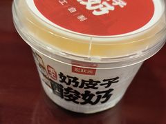 -宏状元现熬粥·京味菜(五棵松店)
